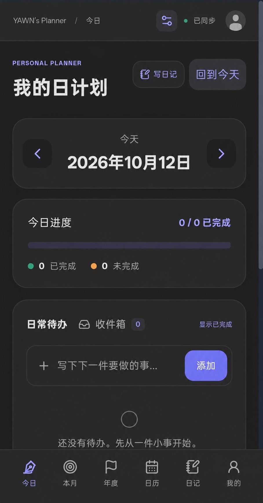 YAWN 手机端深色主题今日页面